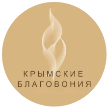 Логотип бренда Крымские благовония
