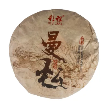 Шу Пуэр Мансонг 2022 год, 200 гр.