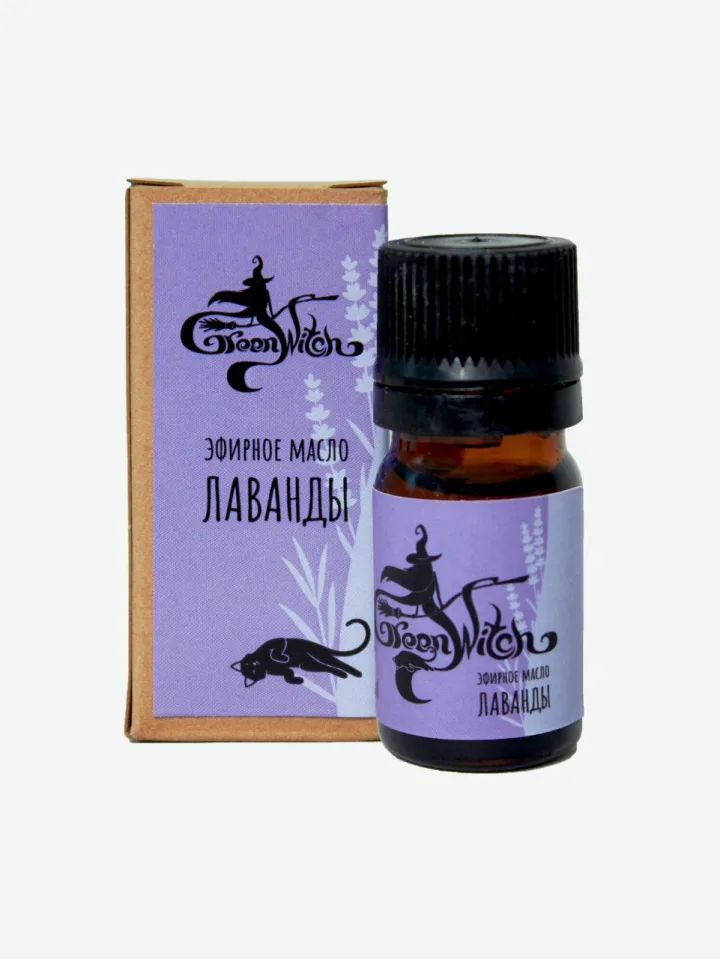 Эфирное масло Green Witch Лаванда