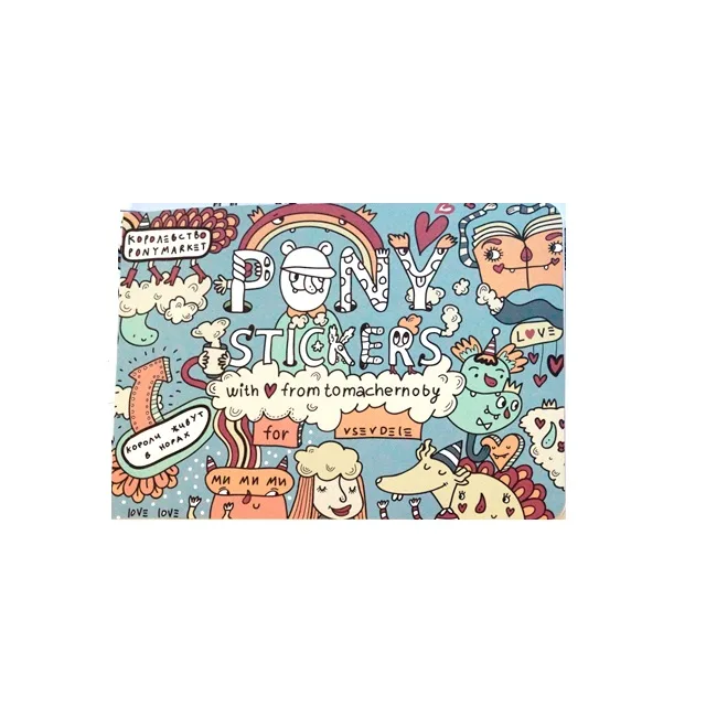 Стикербук Pony Stickers