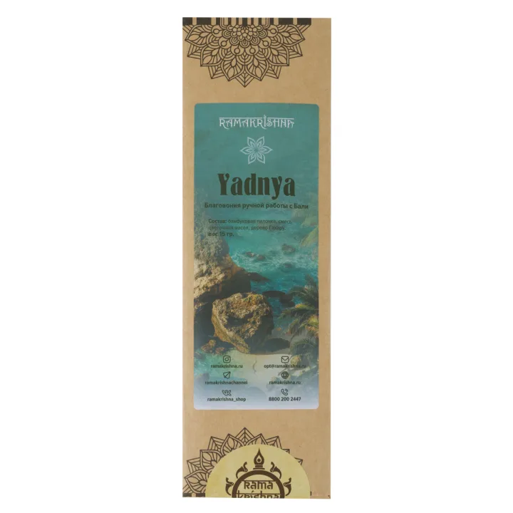 Благовония балийские Ramakrishna Yadnya 15 гр