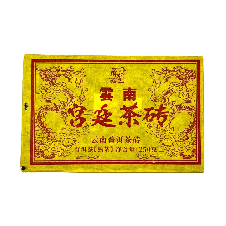 Шу Пуэр "Императорский кирпич" 2021 год, 250 гр. 