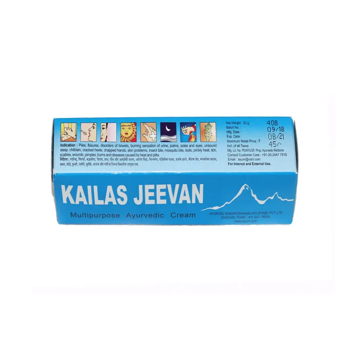 KAILAS JEEVAN КРЕМ-БАЛЬЗАМ 20гр