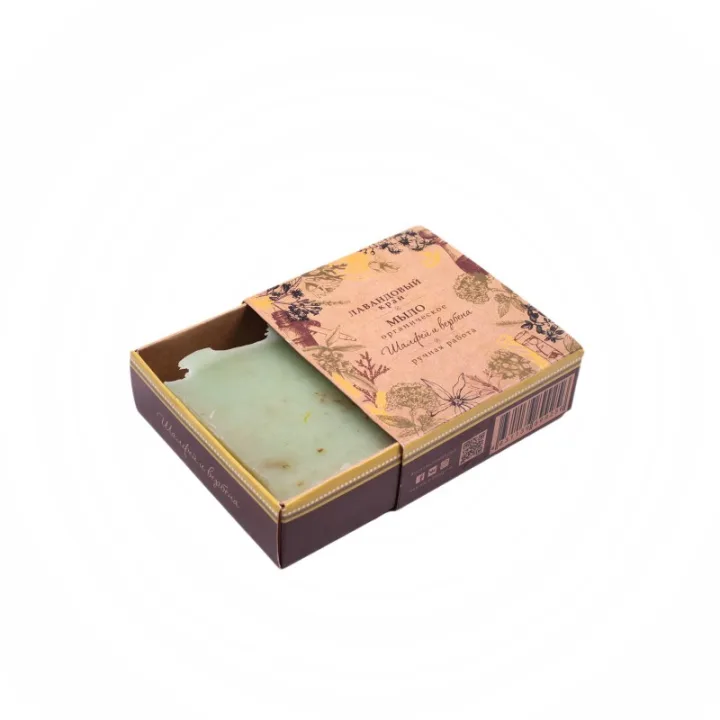 Мыло органическое Шалфей и вербена