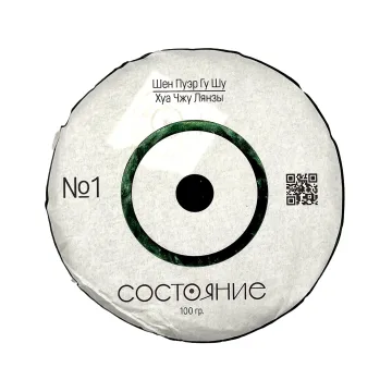 Шэн Пуэр Гу Шу Хуа Чжу Лянзы 2025 г., 100 гр.