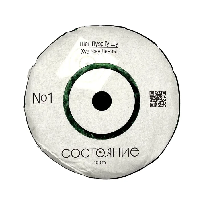 Шэн Пуэр Гу Шу Хуа Чжу Лянзы 2025 г., 100 гр.