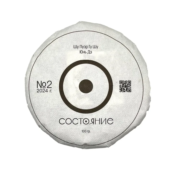 Шу Пуэр Гу Шу Юнь Дэ Линцан 2024 г., 100 гр.