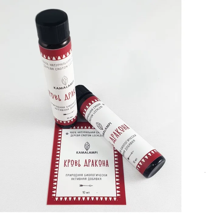 Кровь дракона 10 мл. природная биологически активная добавка к пище 												