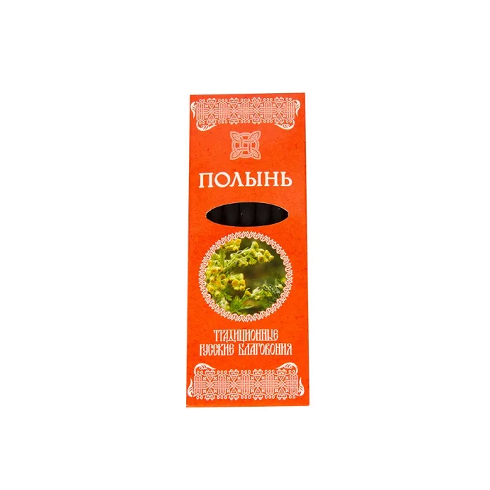 Благовония Полынь