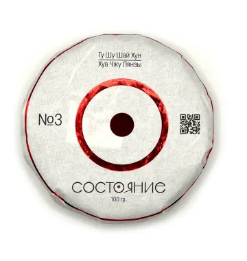 Шай Хун Гу Шу Хуа Чжу Лянзы 2025 г., 100 гр.