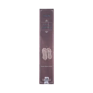 Благовоние HEM Guru Darshan Masala 15 гр